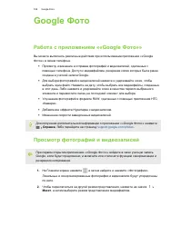 Страница 169