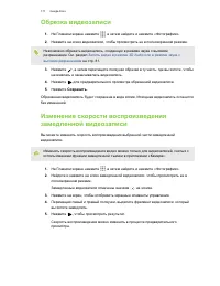 Страница 171