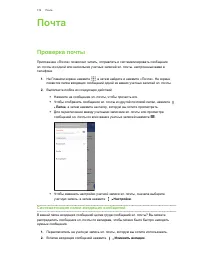 Страница 174