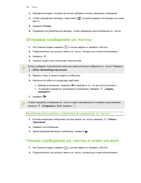 Страница 175