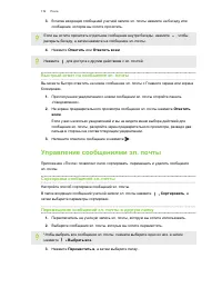 Страница 176