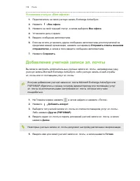 Страница 178