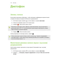 Страница 180