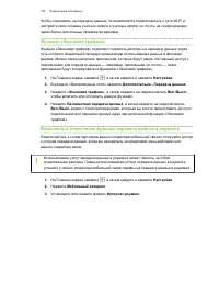 Страница 182