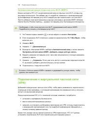 Страница 185