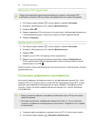 Страница 186