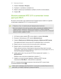 Страница 187