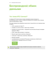 Страница 189