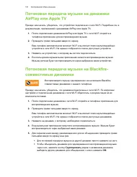 Страница 191