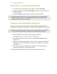 Страница 193