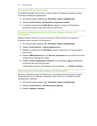 Страница 198