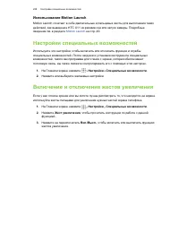 Страница 208