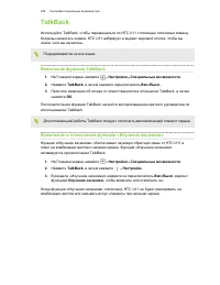 Страница 209