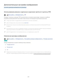 Страница 109