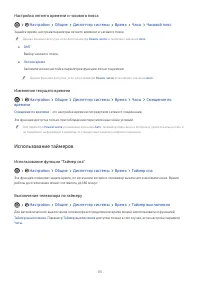 Страница 115