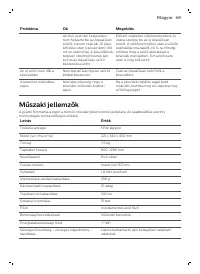 Страница 109