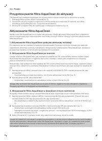 Страница 112