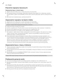 Страница 114