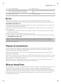 Страница 237