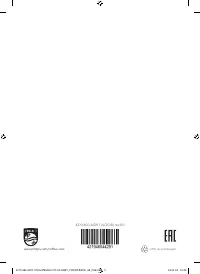 Страница 272