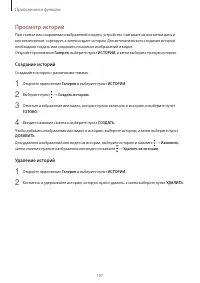 Страница 107