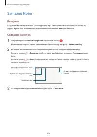 Страница 116