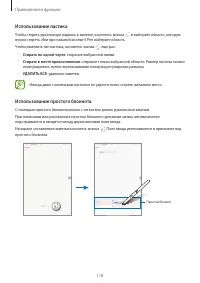 Страница 118