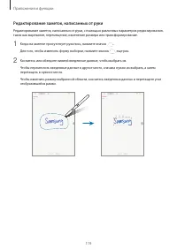 Страница 119