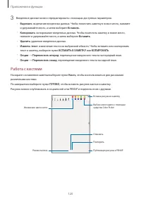 Страница 120