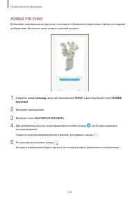 Страница 126