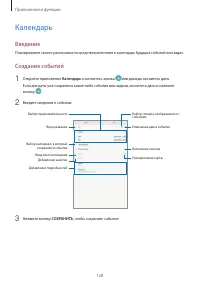 Страница 128