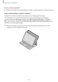 Страница 146