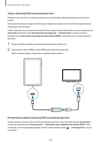 Страница 148