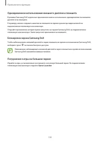 Страница 150