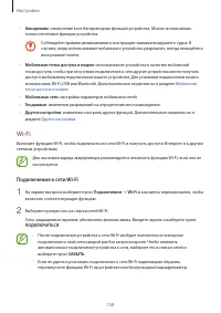 Страница 158