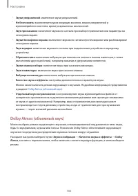 Страница 166