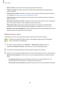 Страница 168