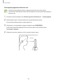 Страница 185