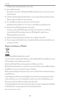 Страница 100