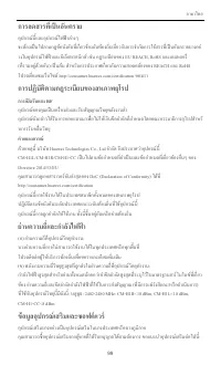 Страница 101