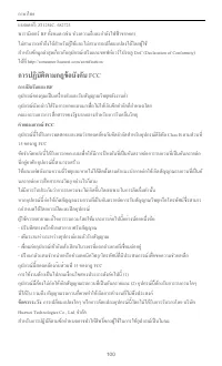 Страница 102