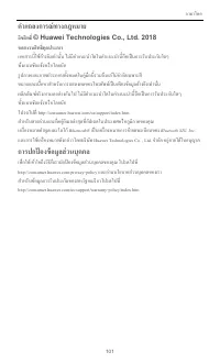 Страница 103