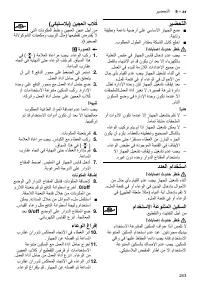 Page 243