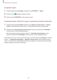 Страница 102