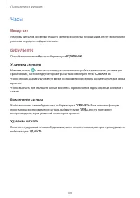 Страница 105