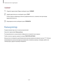 Страница 107