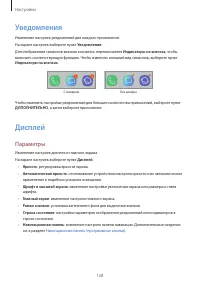 Страница 128