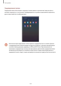 Страница 139