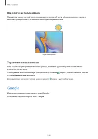 Страница 146