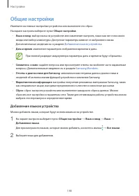 Страница 148